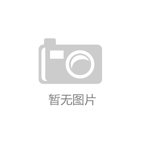 beat365·体育官网：中国并购市场有望开启大时代